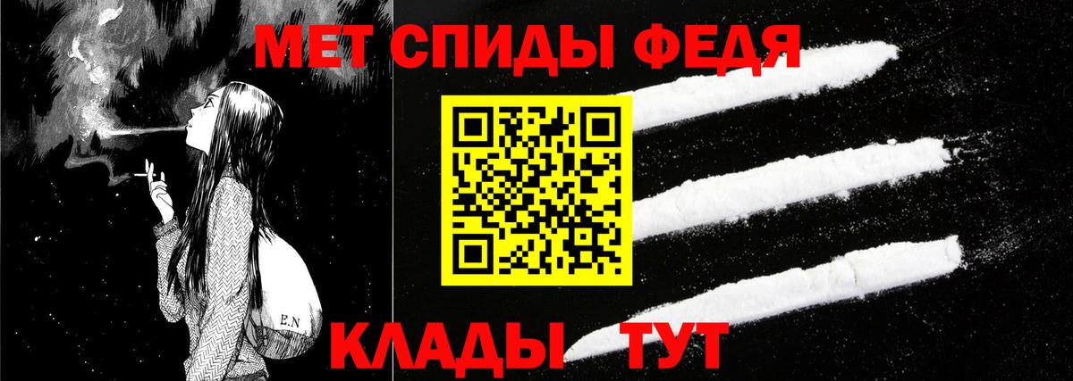 Amphetamine Premium Буйнакск