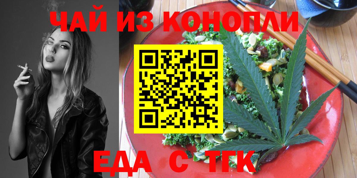 Canna-Cookies конопля  Вход с VPN  Буйнакск 
