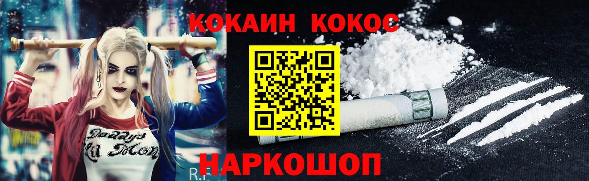 Кокаин Эквадор Буйнакск