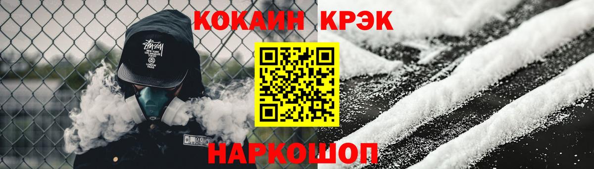 Cocaine Боливия  COCAIN Fish Scale  Буйнакск  COCAIN  Вход с VPN 