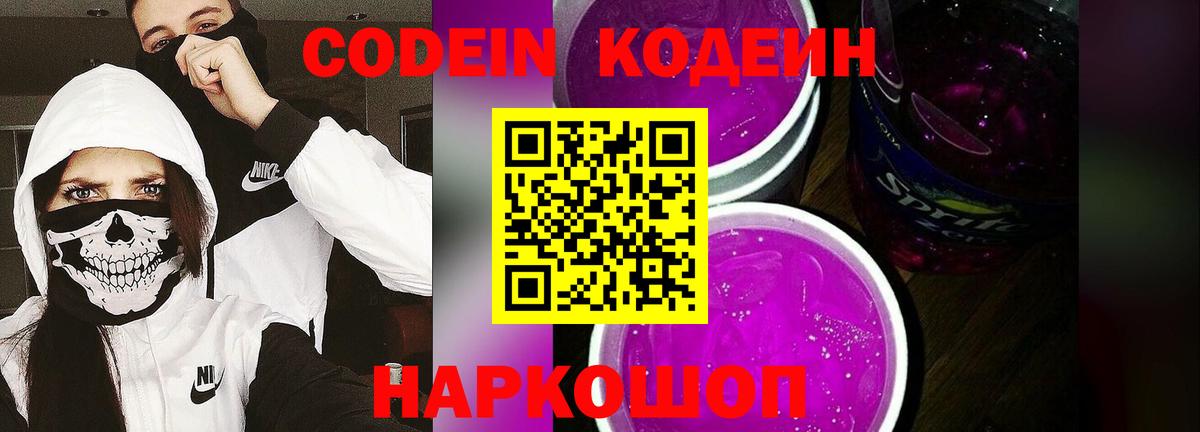 Меф кристаллы  НБОМе  Лсд 25  ГАШ  Буйнакск  Каннабис  А ПВП СК   Вход с VPN 