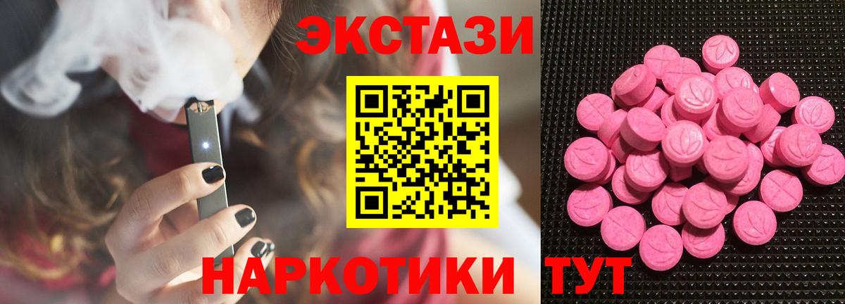 Экстази Philipp Plein  Вход с VPN  площадка наркотические препараты  Буйнакск 