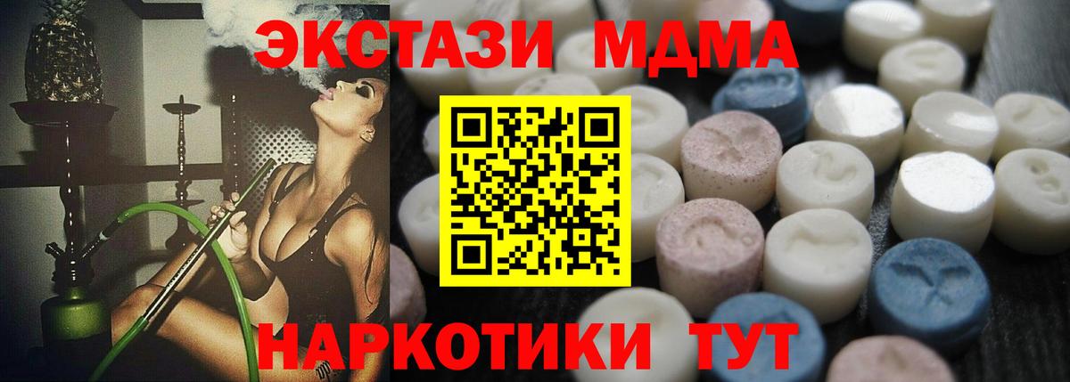 Мефедрон Буйнакск