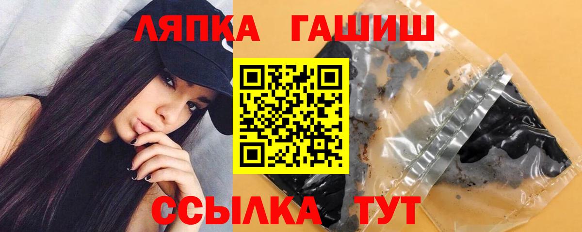 ГАШИШ ice o lator  Гашиш  где купить наркотик  Буйнакск  Вход с VPN  ГАШИШ ice o lator 