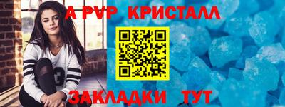 тгк Рыбинск