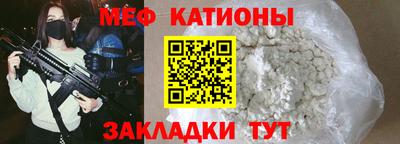 тгк Рыбинск
