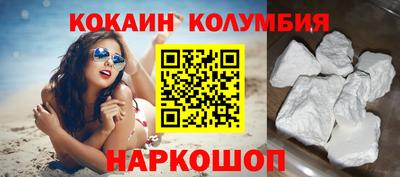 тгк Рыбинск