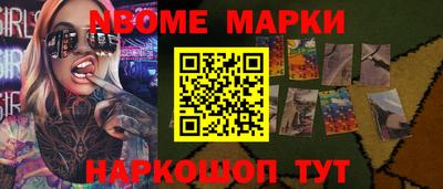 трава Рязань
