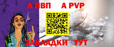 тгк Рыбинск