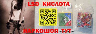 тгк Рыбинск