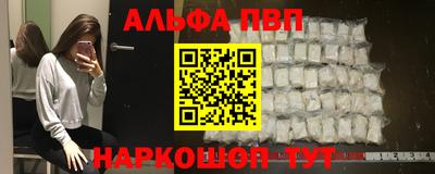 тгк Рыбинск
