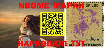 тгк Рыбинск