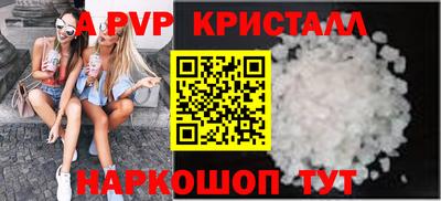 герыч Рузаевка
