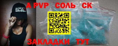 герыч Рузаевка