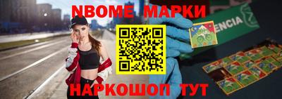 герыч Рузаевка