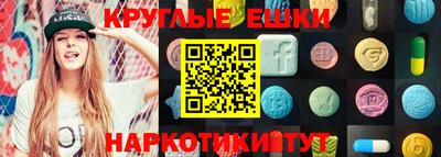 трава Рязань