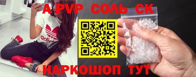 тгк Рыбинск