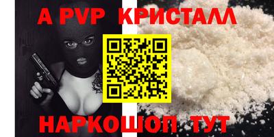трава Рязань