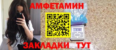 тгк Рыбинск