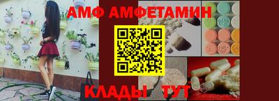 тгк Рыбинск