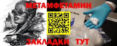 герыч Рузаевка