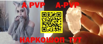герыч Рузаевка