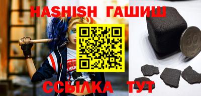 тгк Рыбинск