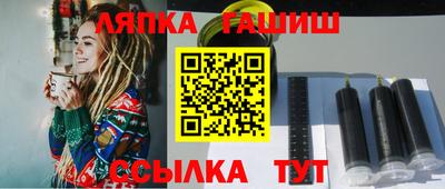 тгк Рыбинск