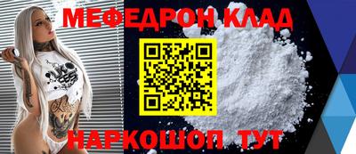 герыч Рузаевка