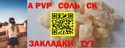 герыч Рузаевка
