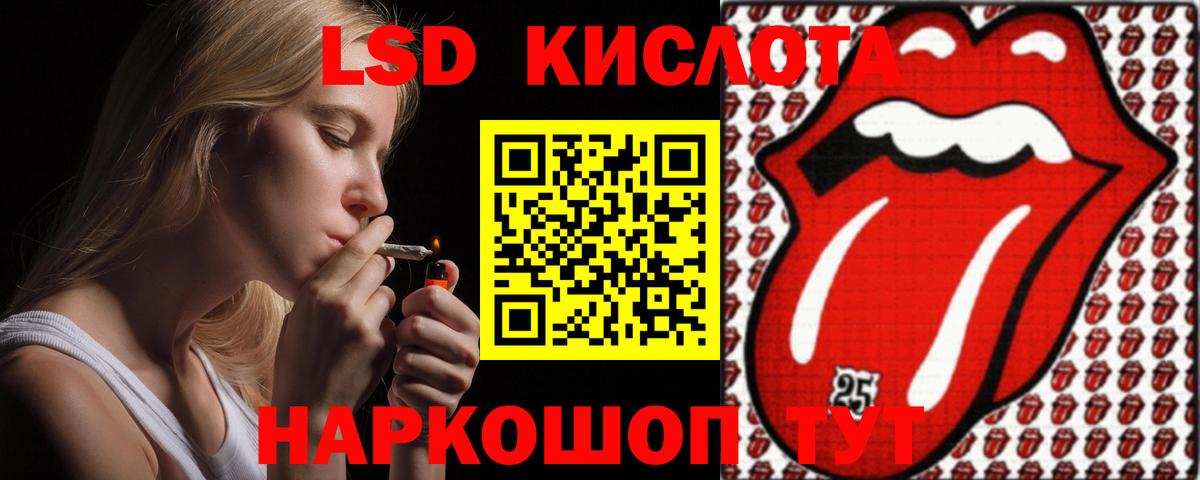 MEGA ссылки  Вход с VPN  ЛСД экстази  Буйнакск  ЛСД экстази ecstasy  Лсд 25 экстази кислота 