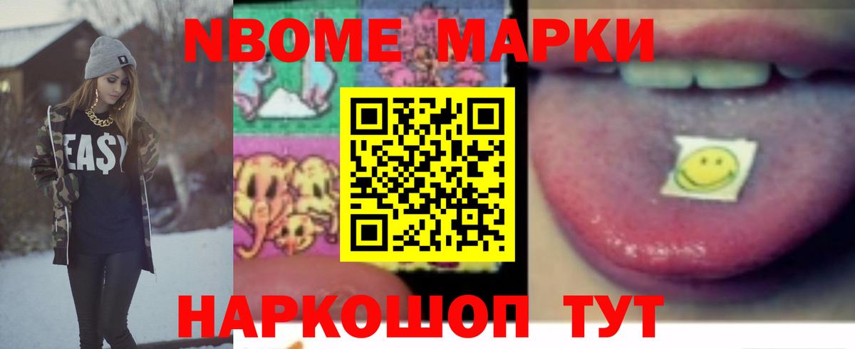 ЛСД экстази ecstasy Буйнакск