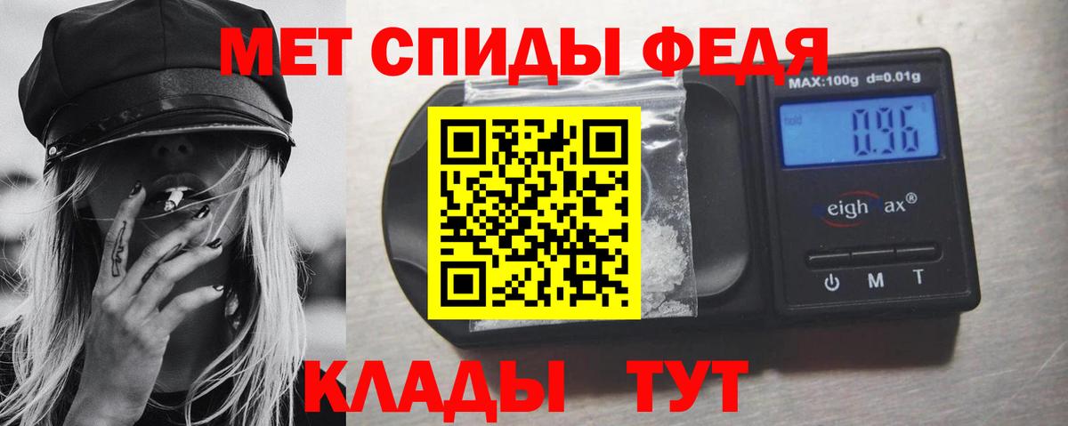 Метамфетамин винт Буйнакск