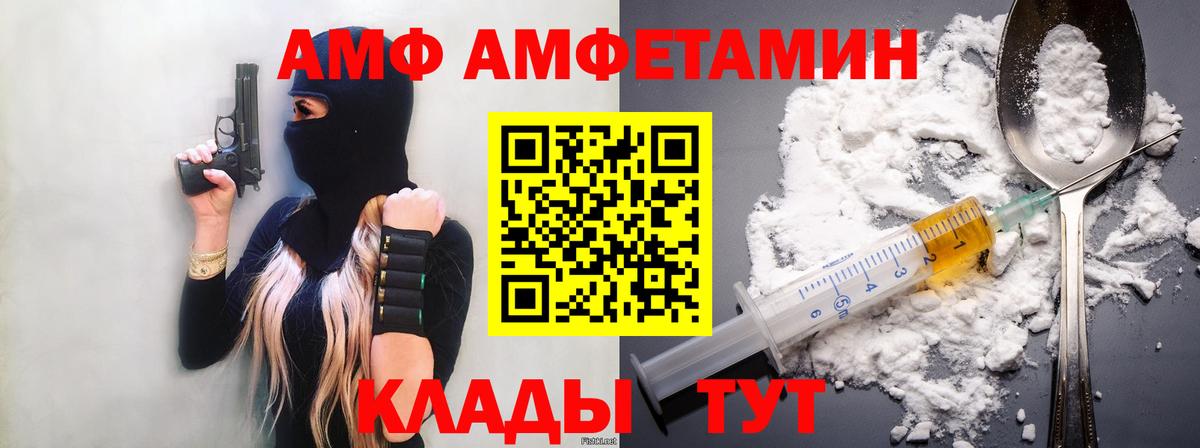 Метамфетамин пудра  Метамфетамин пудра  Буйнакск  Вход с VPN 