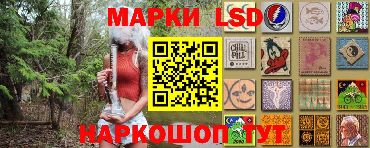 Марки 25I-NBOMe 1,5мг  Вход с VPN  Буйнакск 